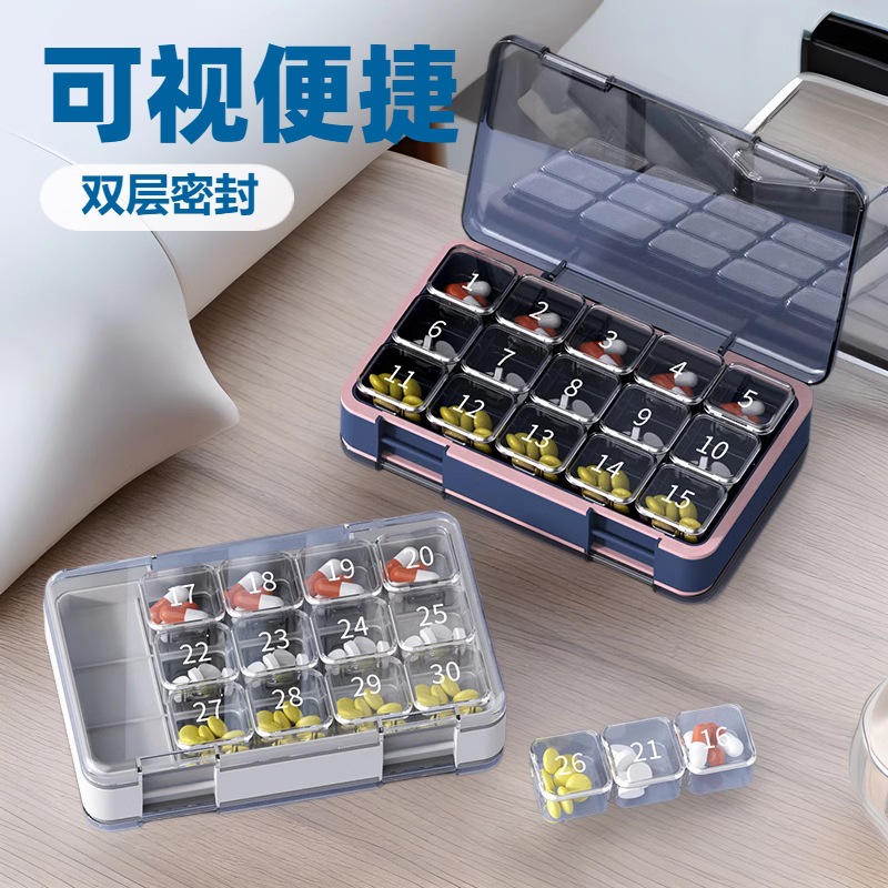 药片老人药片提醒收纳盒子