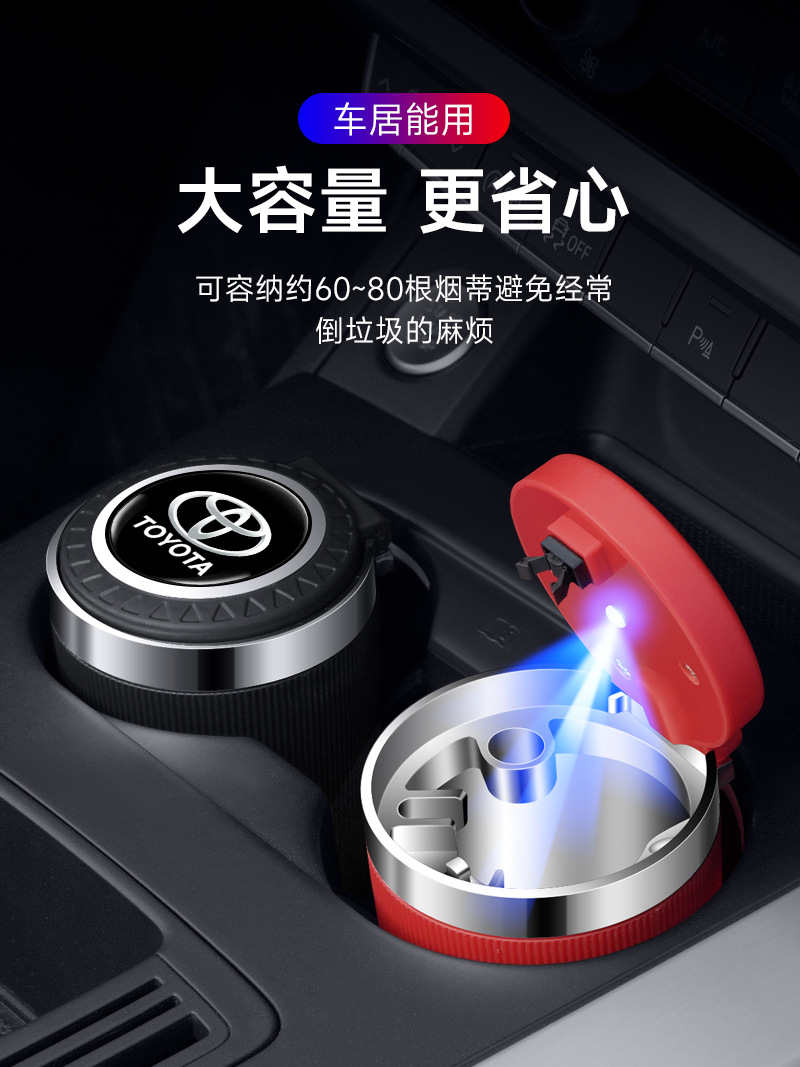 Auto ashtray creative multi-function with cover automatic men's car artifact Personality car interior supplies complete book