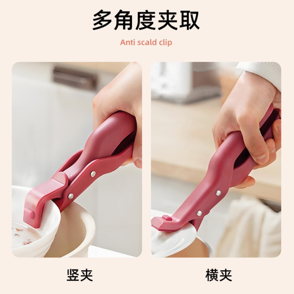 防烫碗碟夹实物图