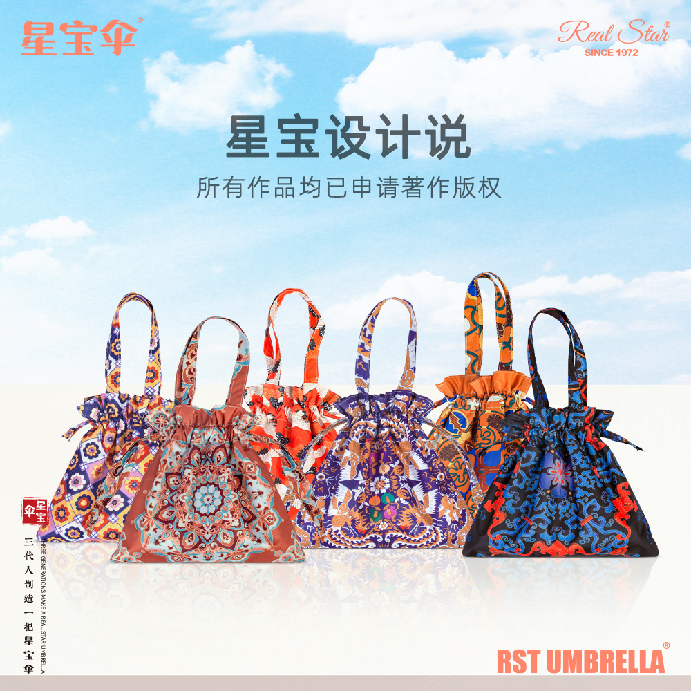 In-stock sun protection umbrella, UV-blocking sunshade umbrella, black rubber, traditional Chinese style design, 50% discount mini pocket, pocket-sized umbrella with bag Specification image