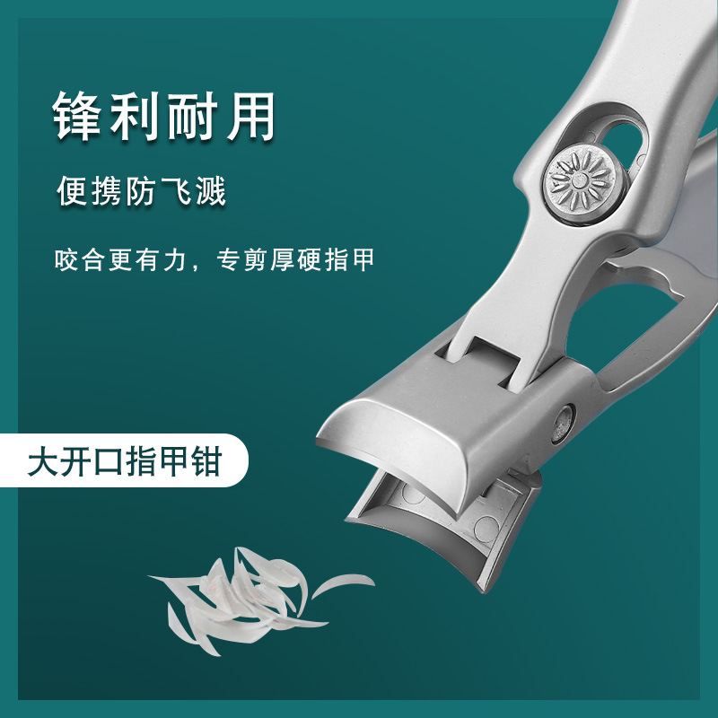 Stainless steel large anti-splash nail clippers, large opening nail clippers, single set, portable nail clippers for treating onychomycosis Specification image