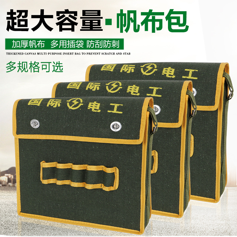 Electrician's tool kit, canvas tool kit, electrician's tool storage bag, work bag, maintenance hardware tool kit