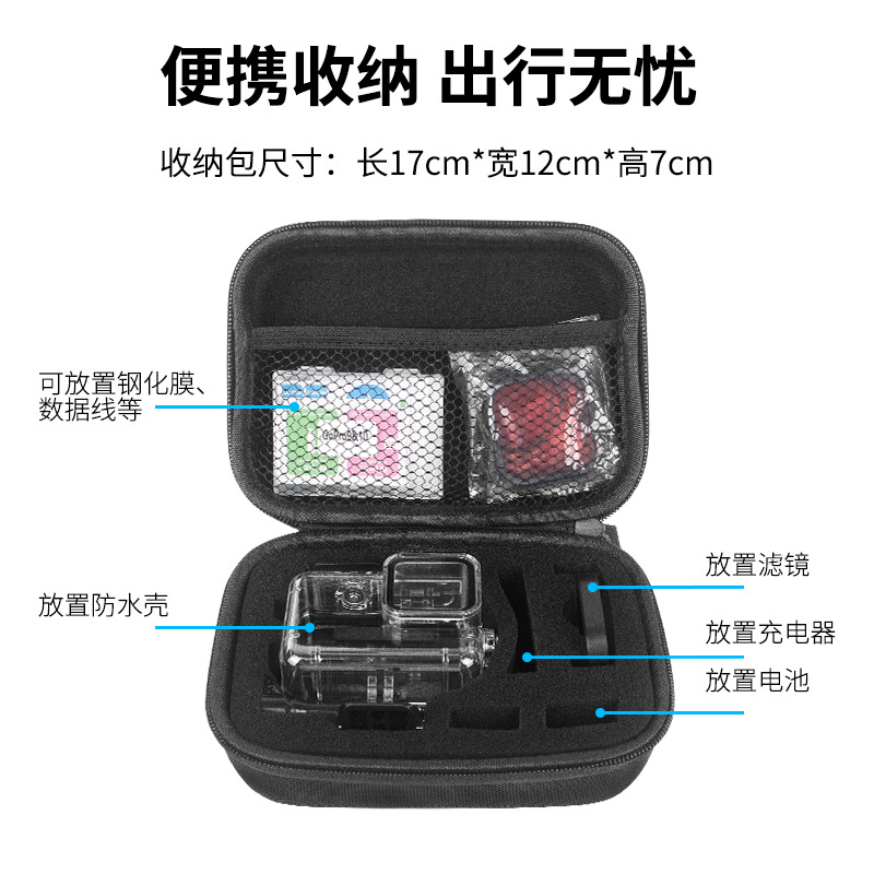 Action camera gopro11 10 9 Waterproof case tempered film set, diving camera protective film set Specification image