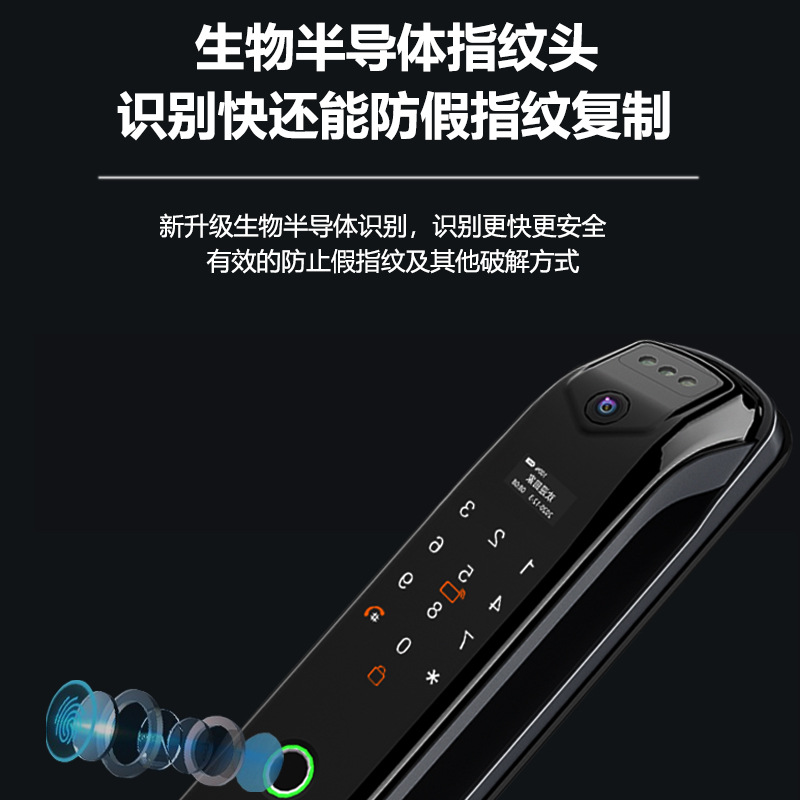 3D Face Recognition Intelligent Lock Automatic Visual Fingerprint Lock Cat Eye Code Lock Anti-Theft Door Electronic Lock Manufacturers Specification drawing