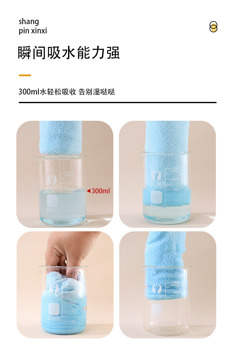 Wholesale and in-stock production of high-density coral fleece towels, water-absorbent, non-shedding, cut-down, waist band packaged gift towels pic 14