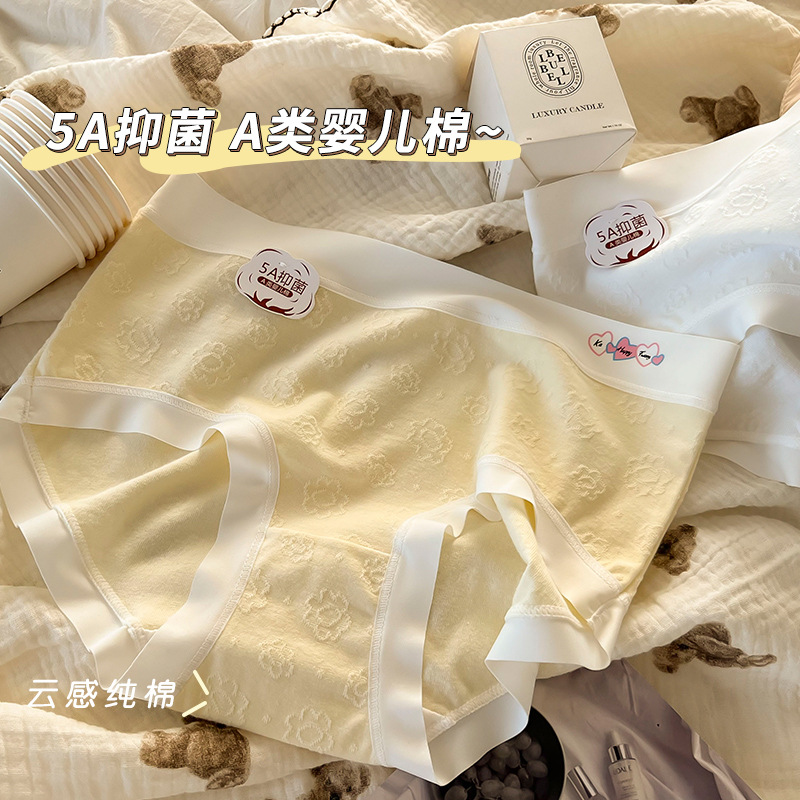 Class A baby cotton women's large-sized seamless pure cotton underwear, women's all-cotton 5A antibacterial mid-waist fat mm, 200 pounds wholesale Class A baby cotton women's large-sized seamless pure cotton underwear, women's all-cotton 5A antibacterial mid-waist fat mm, 200 pounds wholesale