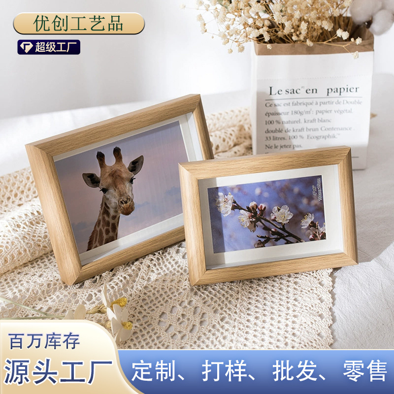 中空相框干花标本框架立体镂空摆台6寸8寸木质装饰画框摆相框批发