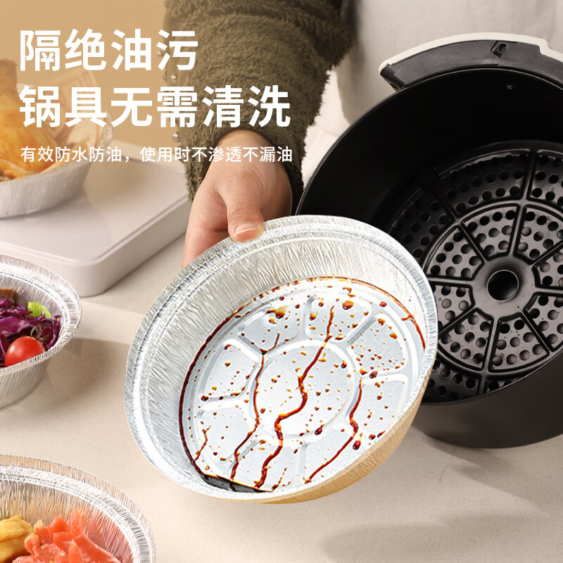 Tin foil box, air fryer special tin foil plate, food-grade household disposable round tin foil bowl, oven baking bowl Specification image