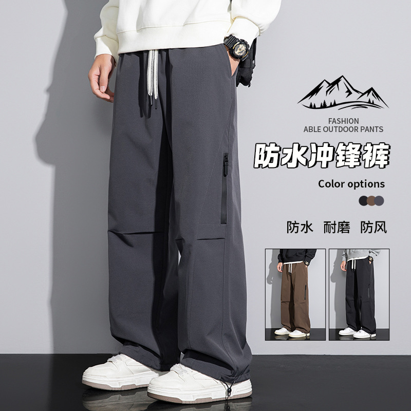 夏季新款工装裤男宽松男士休闲裤青少年裤子潮牌男装微喇裤冲锋裤