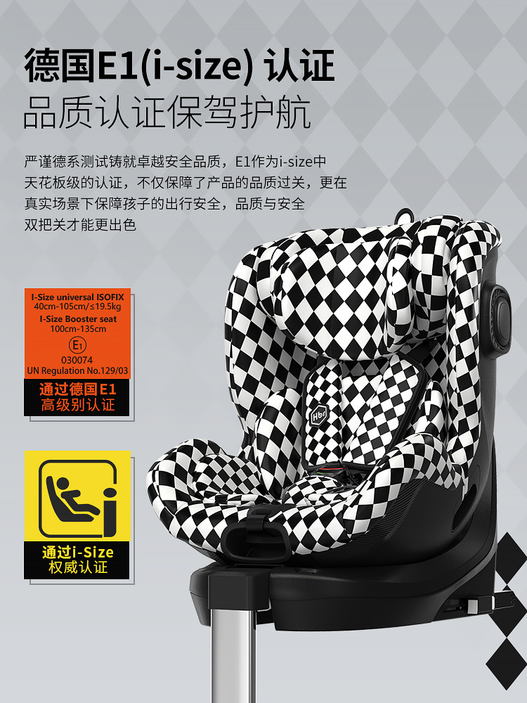 【品牌直供】HBR虎贝尔E360儿童安全座椅ISOFIX接口0-12岁头等舱详情图2