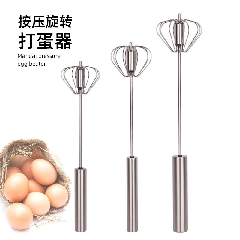 创意不锈钢半自动打蛋器 手压旋转打蛋器 家用厨房手动鸡蛋搅拌器图