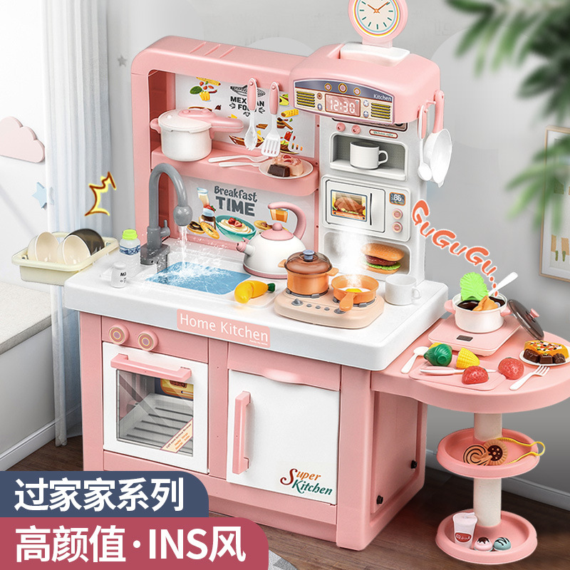 Large Children Play Home Kitchen Toy Simulation Spray Water Girl Cooking Kitchenware Tableware Set Cross-Border
