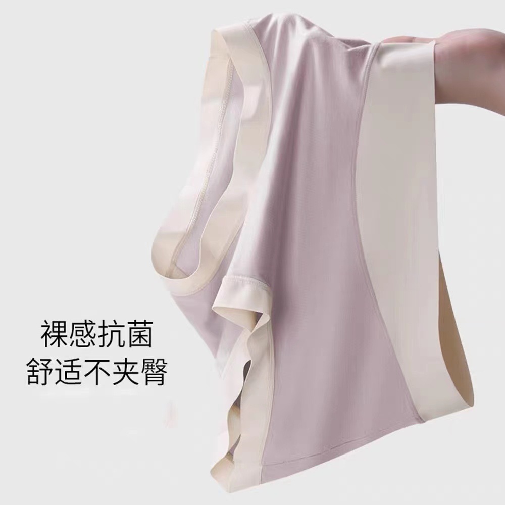 莫代尔内裤女士无痕中腰内裤纯棉裆舒适大码少女生不夹臀三角裤女