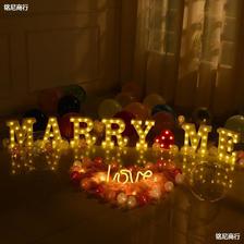 字母灯浪漫惊喜生日表白求婚布置创意用品场景道具装饰灯情人节