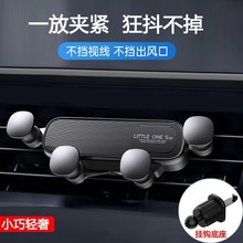 新款车载支架 红外电动感应无线充充电器 出风口导航手机支架旋转详情1