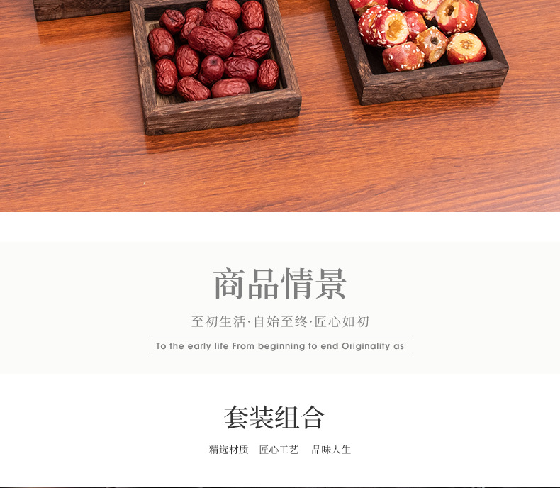 中式木质托盘围炉煮茶点心盘果盘干果盘下午茶零食小吃糕点茶点盘详情2