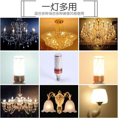 led bulb corn lamp E27, E14, large and small screw mouth, ultra-bright household energy-saving pendant lamp, three-color variable light intelligent lighting Application Scenario