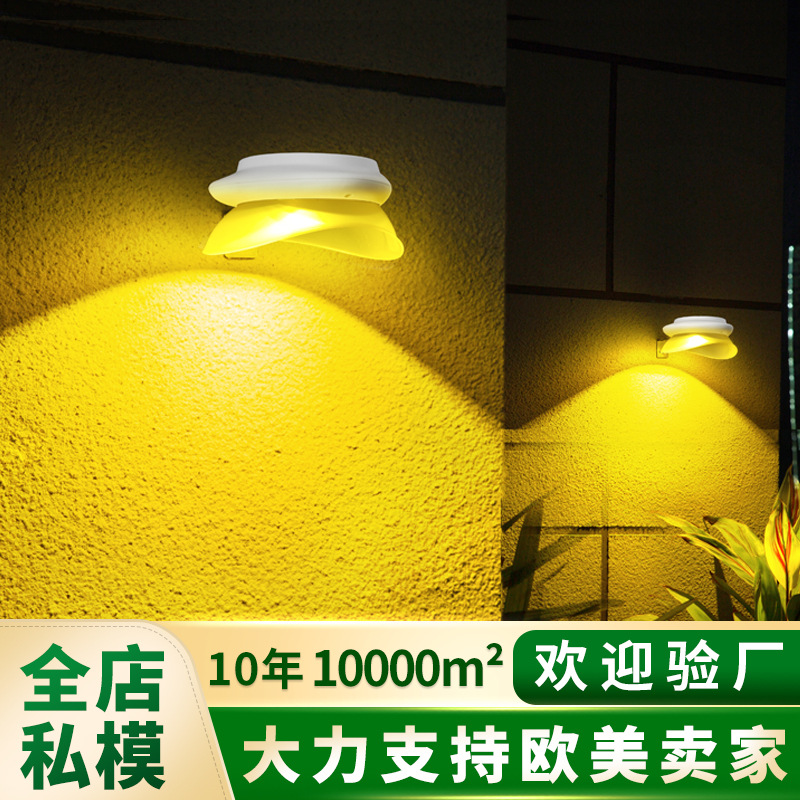 亚马逊爆款太阳能壁灯家用花园装饰庭院户外景观围墙篱笆壁灯