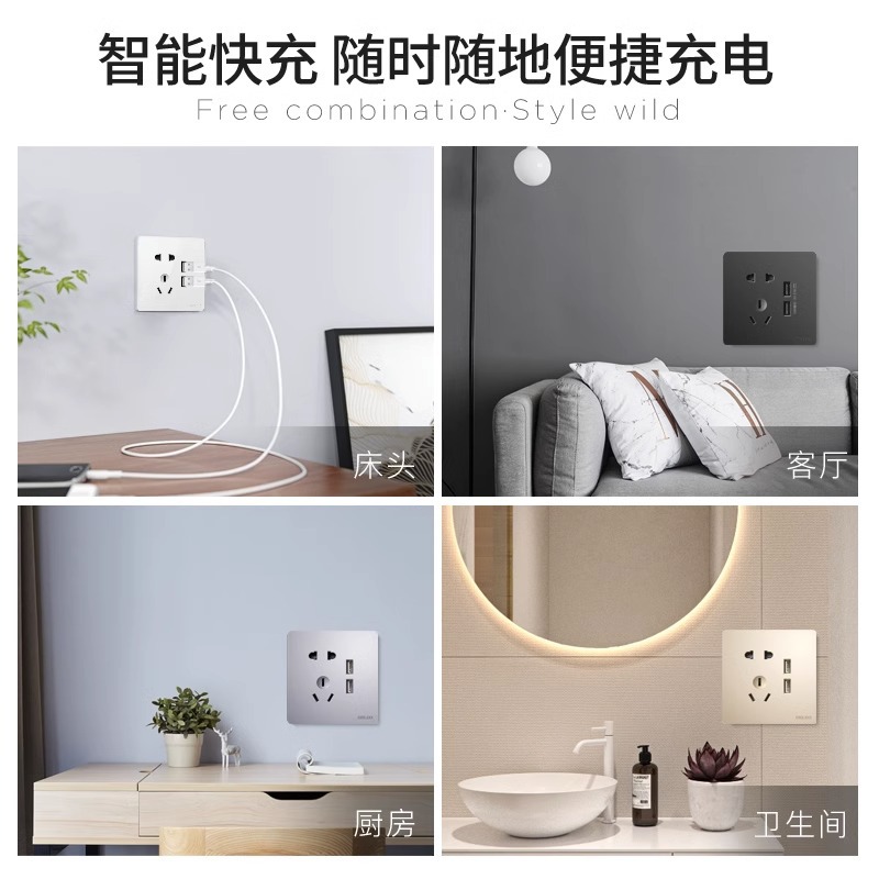 墙壁插座实物图
