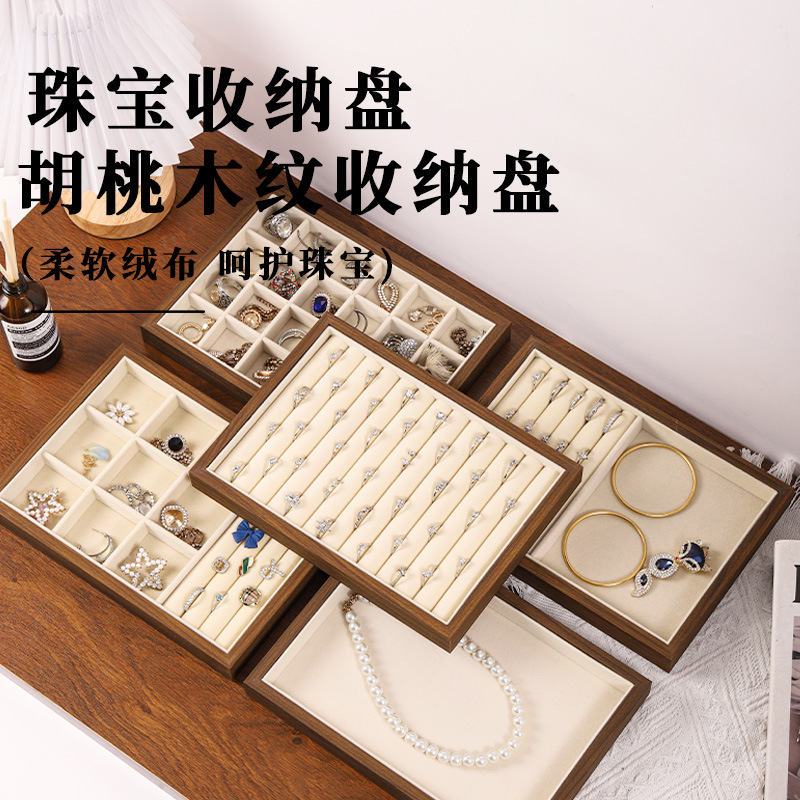 跨境代发饰品托盘多格首饰盘戒指项链耳环收纳展示盘夜市摆摊直播
