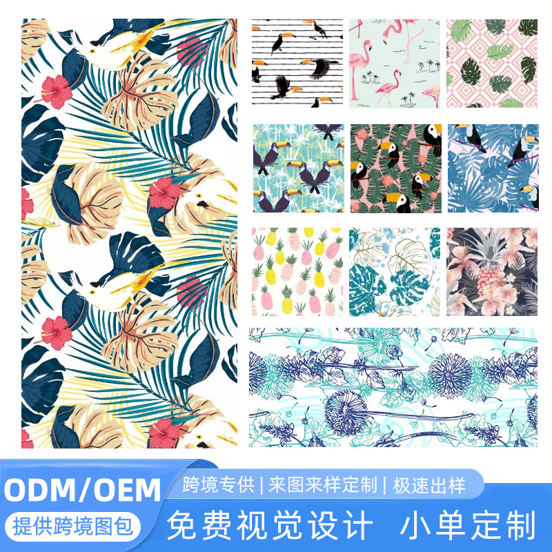 跨境爆款印花沙滩巾超细纤维速干吸水浴巾日光浴超大浴巾JIT代发