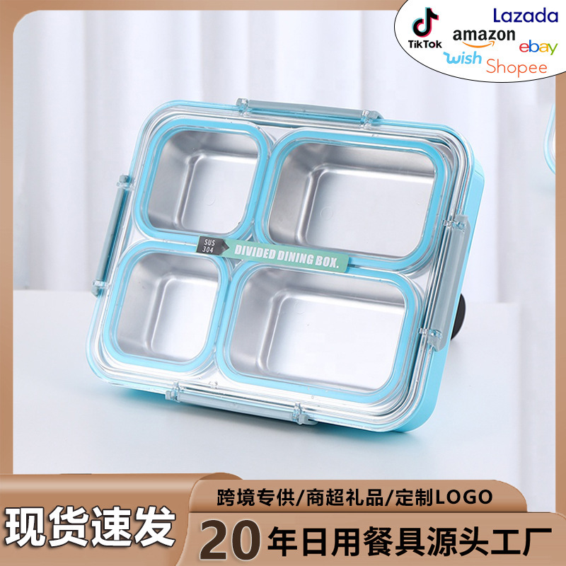 学生分隔便当产品图