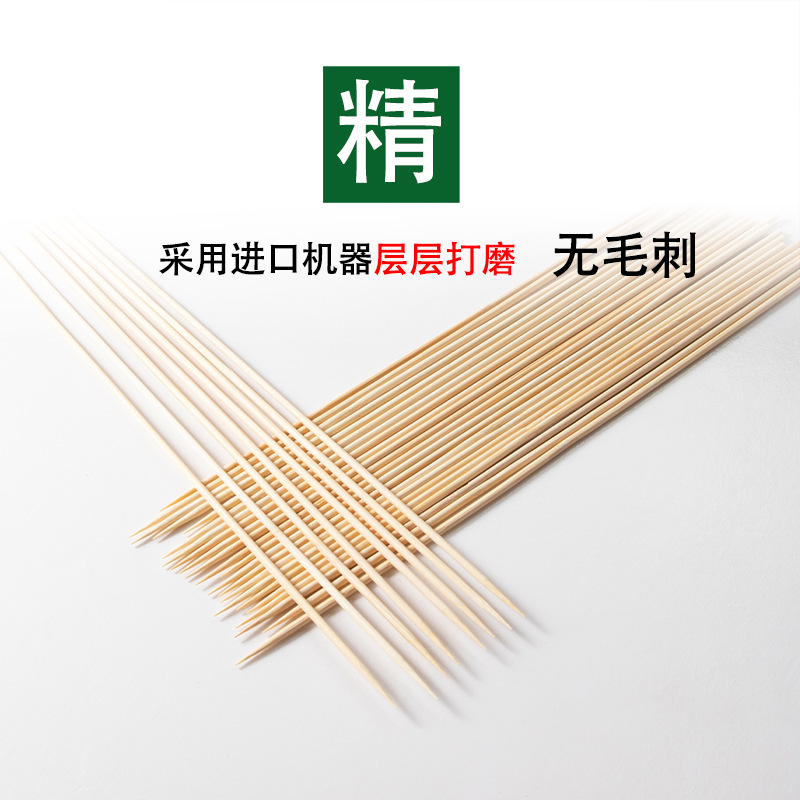 厂家一次性竹细节图