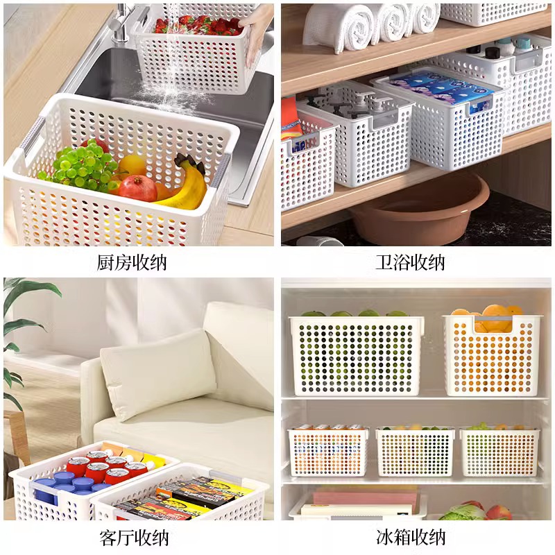 Clutter Storage Basket Household Toy Storage Box Large Snack Organizer Plastic Storage Box Dormitory Desktop Storage Basket Specification drawing