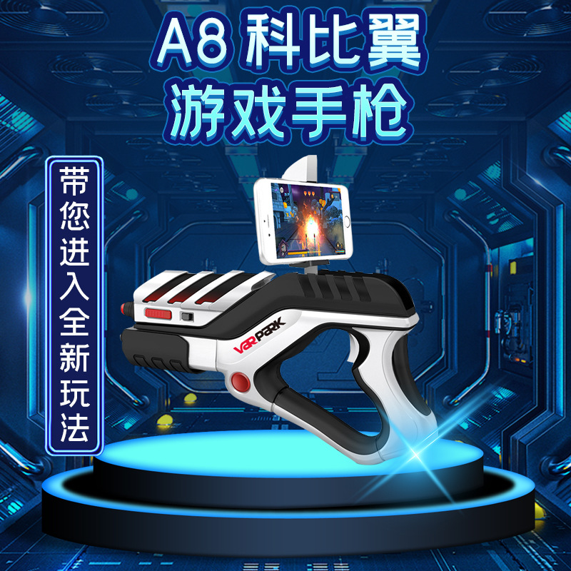 新款AR游戏细节图