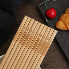 天然竹筷子家用中式快子无漆无蜡实木家庭装筷子防滑套装筷公筷