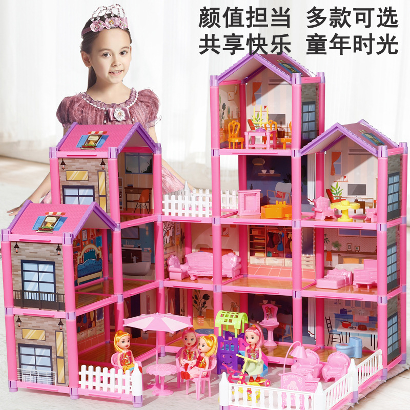 巴比娃娃房子别墅城堡儿童过家家女孩娃娃屋孩子公主卧室玩具套装