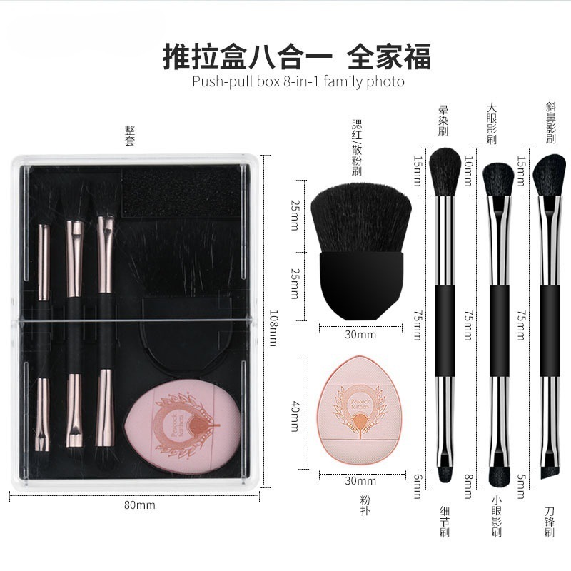 化妆刷/化妆刷收纳桶/美妆工具/粉刷/眼影刷产品图