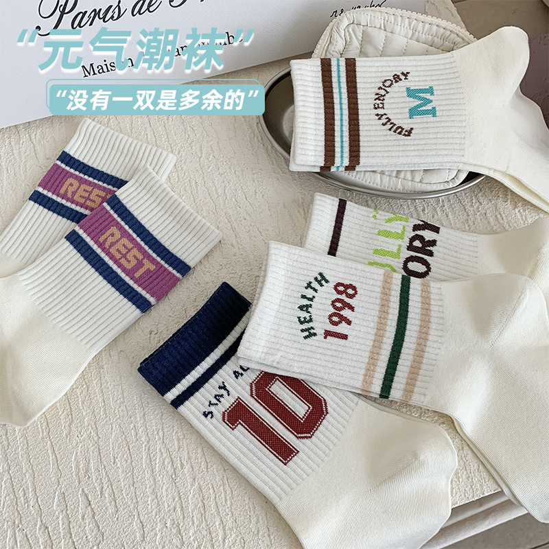 袜子地摊一件代发秋冬袜子女中筒袜潮流无骨百搭运动袜ins风白色长袜诸暨女袜批发一件代发