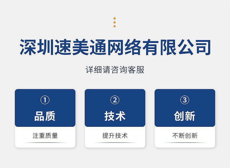 300M无线wifi中继器网络信号放大器增强器扩展器延长器无线路由器详情23