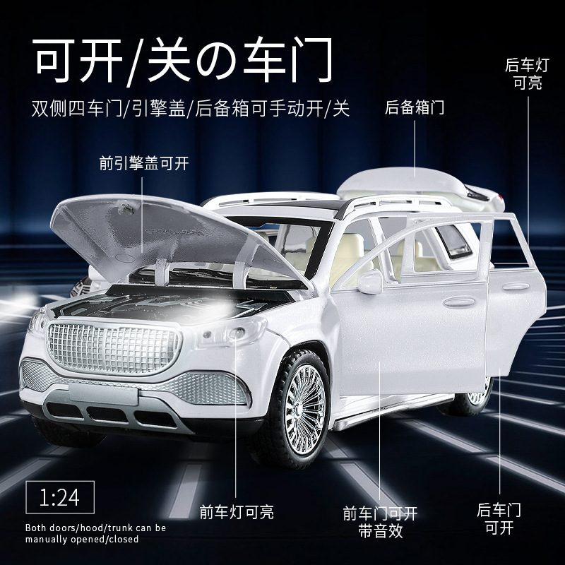 1:24 large scale Benchi GLS6006 front-wheel drive SUV large off-road vehicle gift collection Specification image