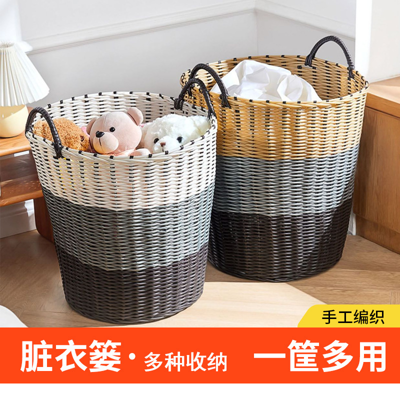 Manufacturers wholesale hand-woven household dirty clothes basket multi-functional toy storage basket large capacity dirty clothes storage basket full figure