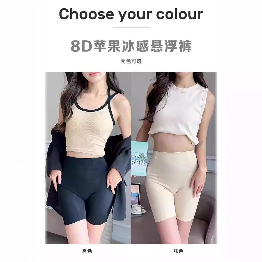 Verano 8D manzana sensación de hielo magia levitación pantalones de seguridad retrocede abdomen levantamiento de caderas piernas delgadas sin marcas de alta bala a prueba de caminar pantalones de tres puntos Application Scenario