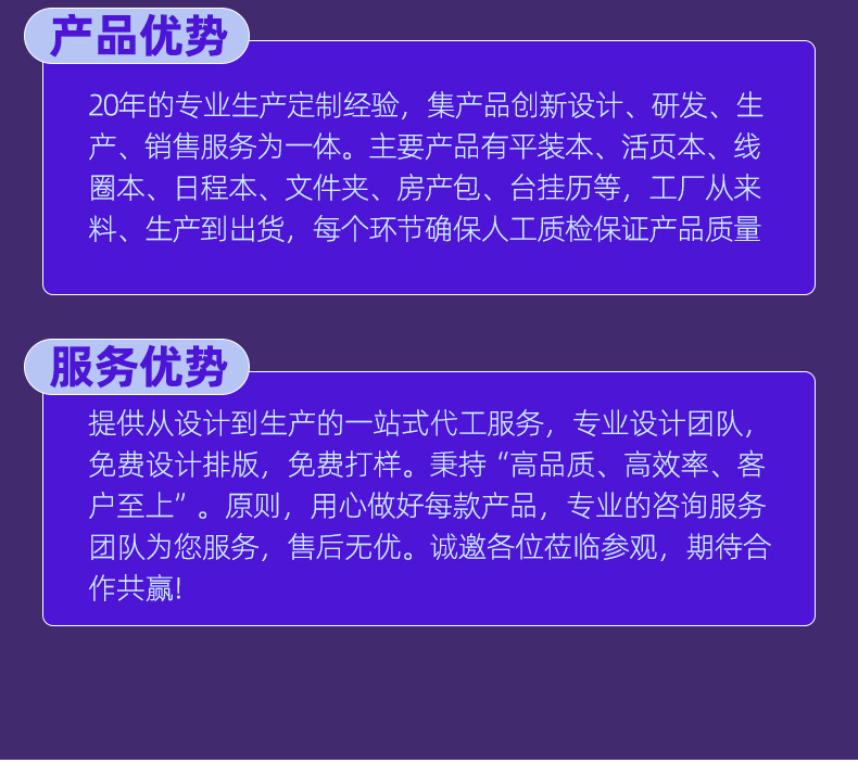 跨境亚马逊a5笔记本高颜值小本子办公文化记事本b5日记本定制logo详情23