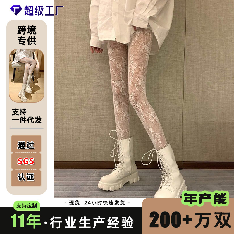 lolita镂空蕾丝网袜打底连裤袜洛丽塔花藤白色黑丝袜子女超薄隐形