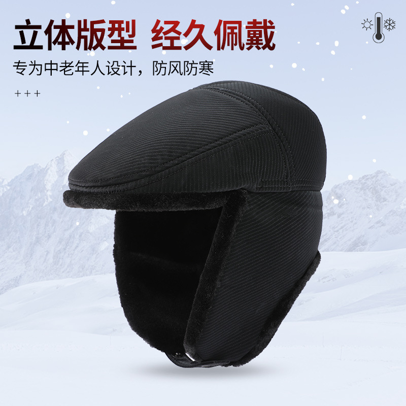 Hat Men's Winter With Wool Thickened Ear Protection Warm Forward Hat Outdoor Wind And Cold In The Elderly Cap Specification drawing