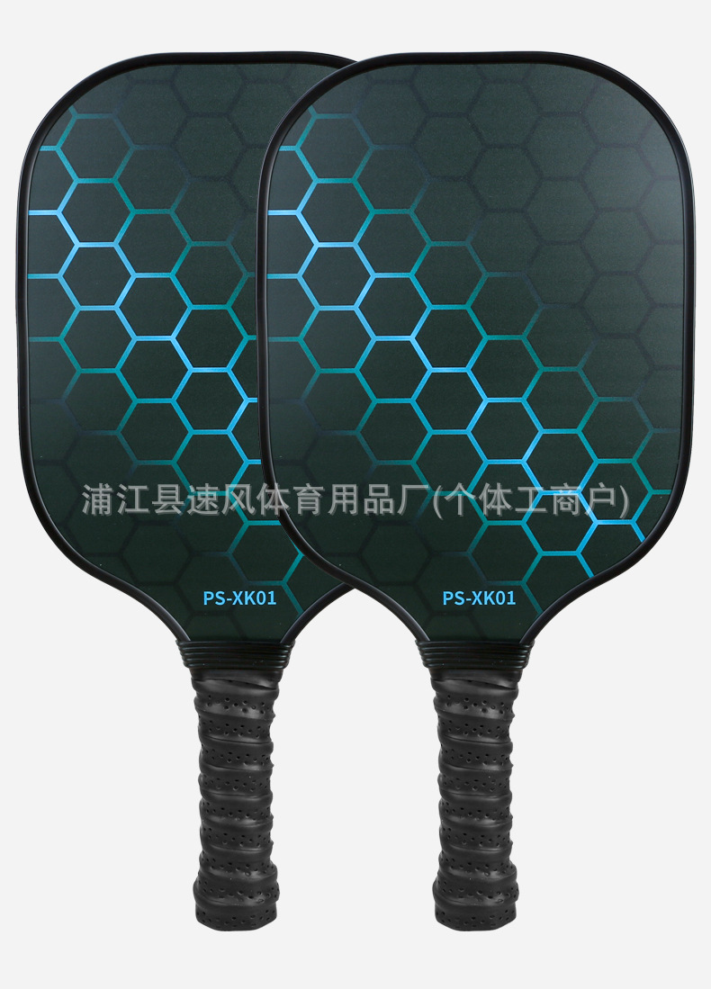 匹克球拍渐变蜂巢皮克球拍全套pickleball玻璃纤维套装厂家直销详情10