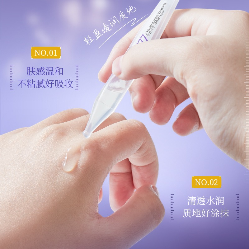依漾377烟酰胺VC美白次抛精华液去黄祛斑提亮补水保湿熬夜修护详情图3