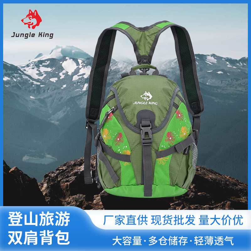 Jungle King Outdoor Hiking Bag Adult Backpack Children's Backpack Travel Bag 15L