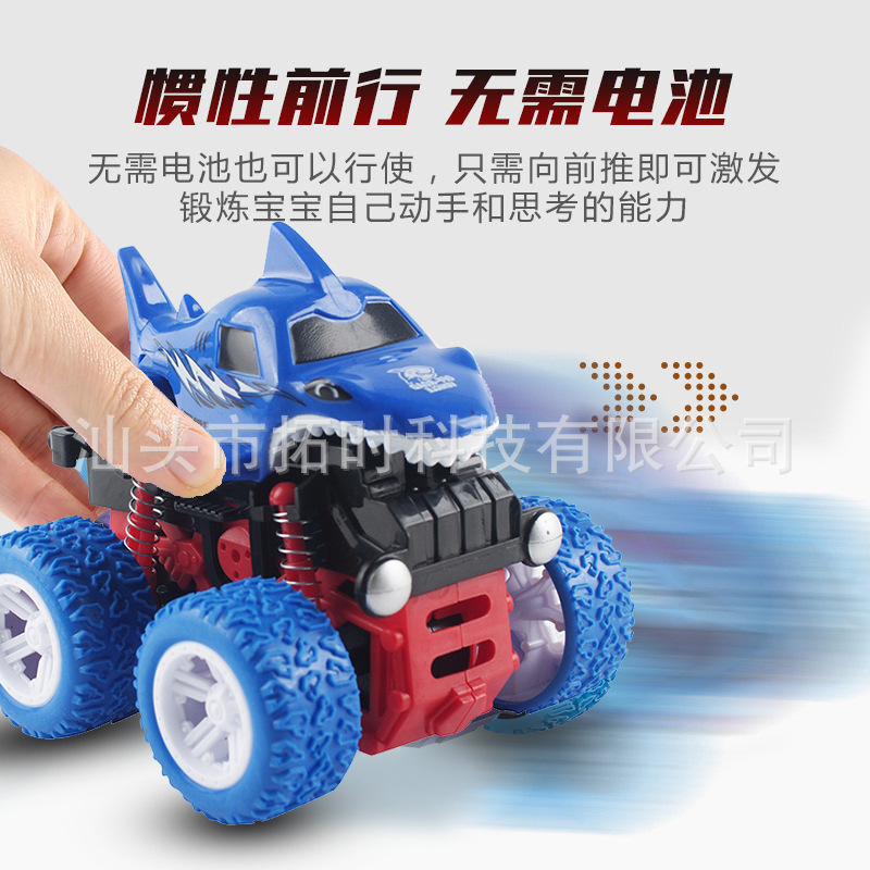 Cross-border rolling stunt toy cars, inertial off-road vehicles, shark animal cars, four-wheel drive cars, street stall wholesale Specification image