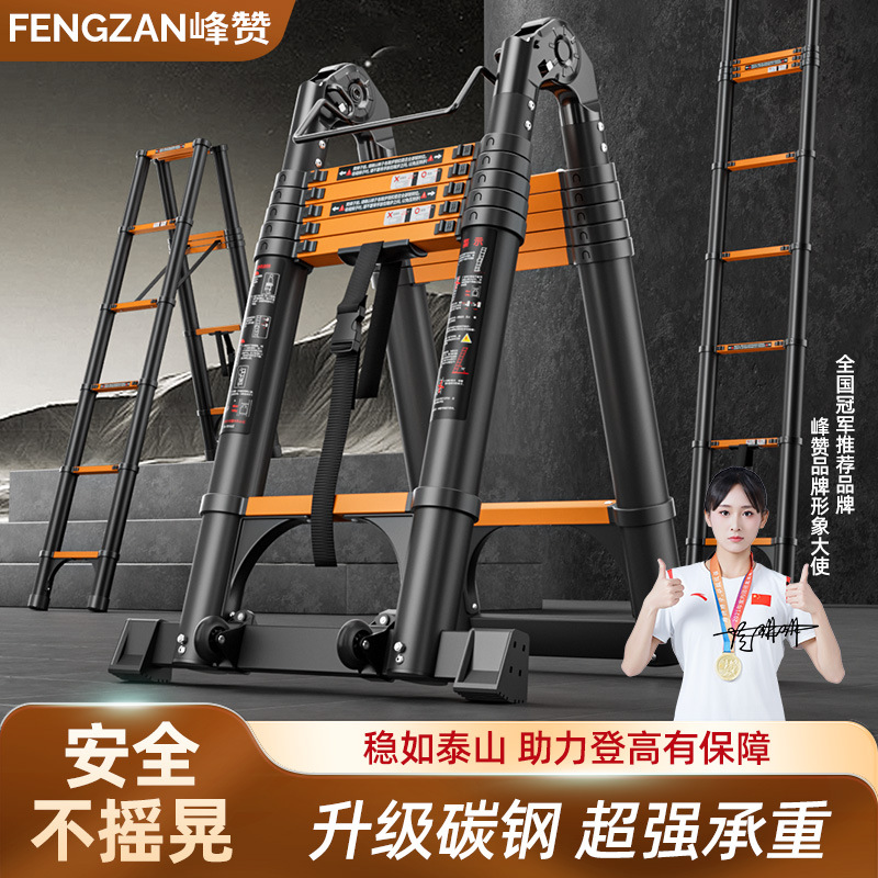 伸缩梯子加厚升降扶梯人字梯家用折叠工程楼梯竹节梯便携工程梯