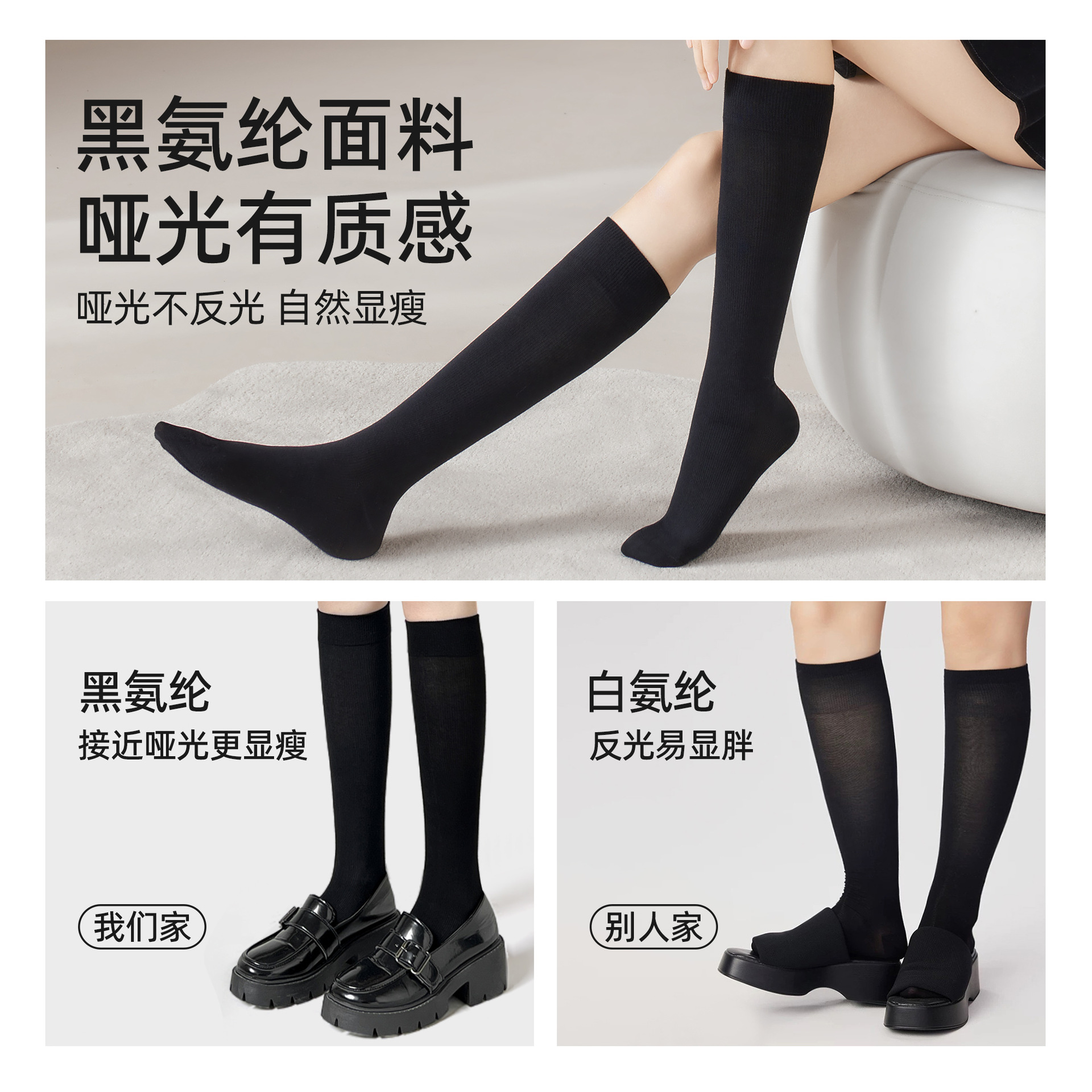 Sock stall, one-piece consignment, women's spring and summer mid-calf socks, JK versatile calf socks, pressure slimming leg stockings, over-the-knee socks, women's long socks wholesale, one-piece consignment Specification image