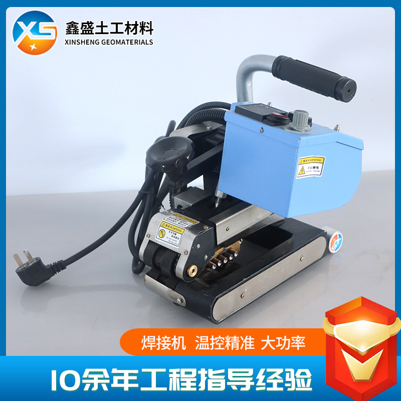 The manufacturer supplies geotextile membrane welding machines, crawler welding machines for tunnel waterproof boards, and adjustable welding machines for anti-seepage membranes Specification image