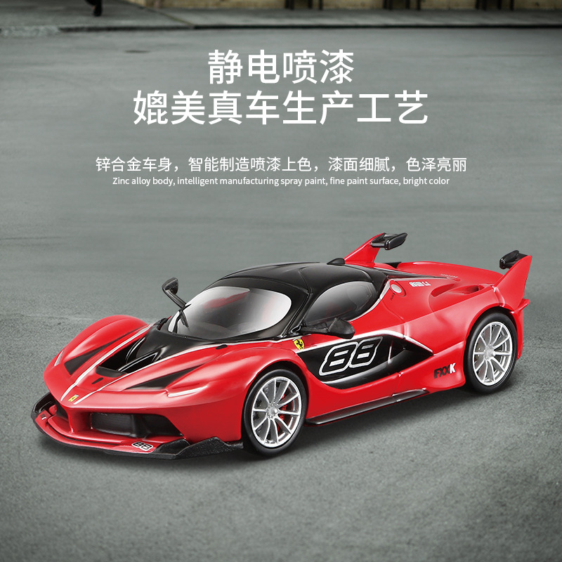 Wholesale of 1:43 Ferrari alloy car models, metal car models, ornaments, toys and gifts details Picture