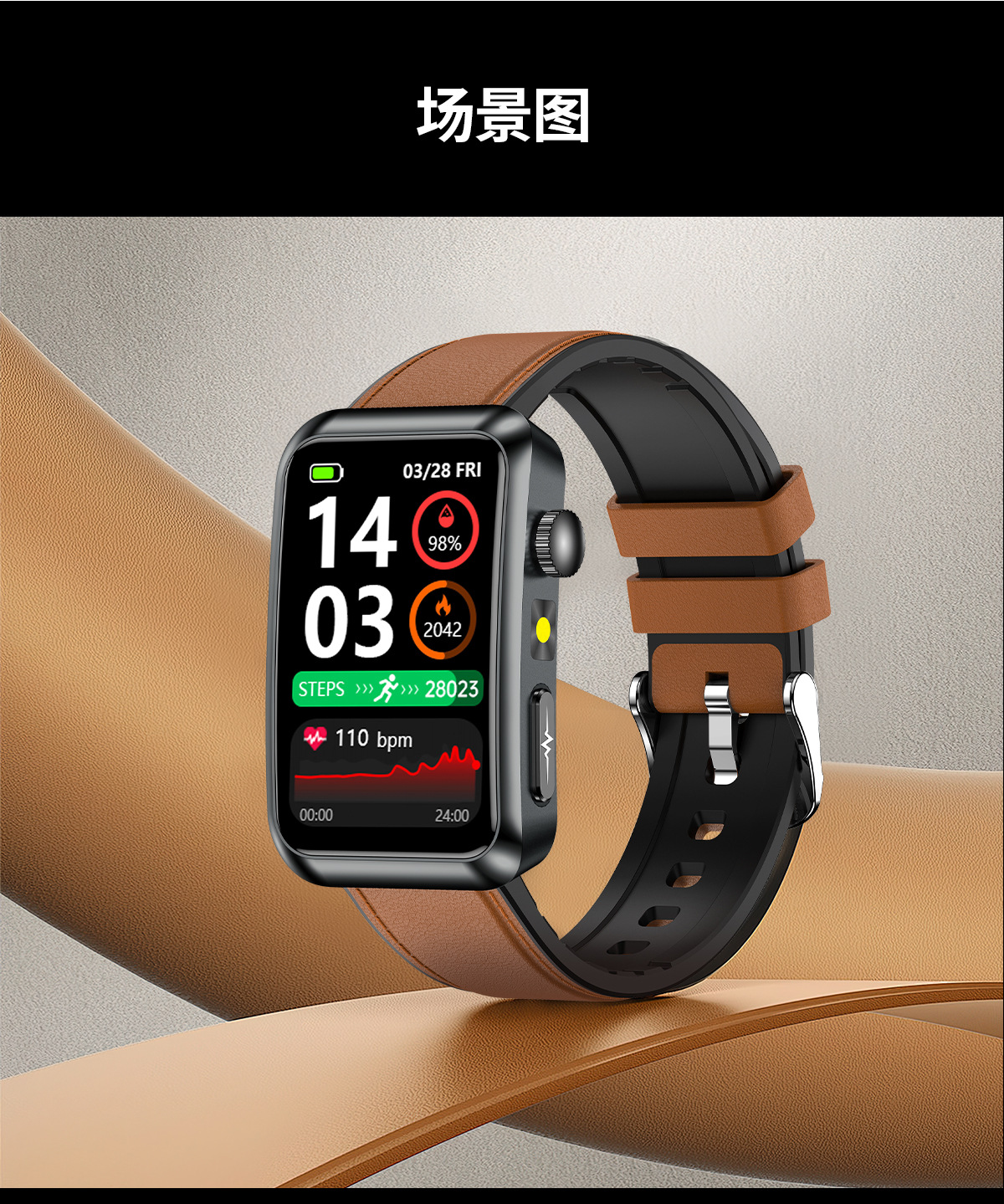 跨境TK77智能手表ECG血糖尿酸血脂检测皮电测试SOS运动健康手表详情37