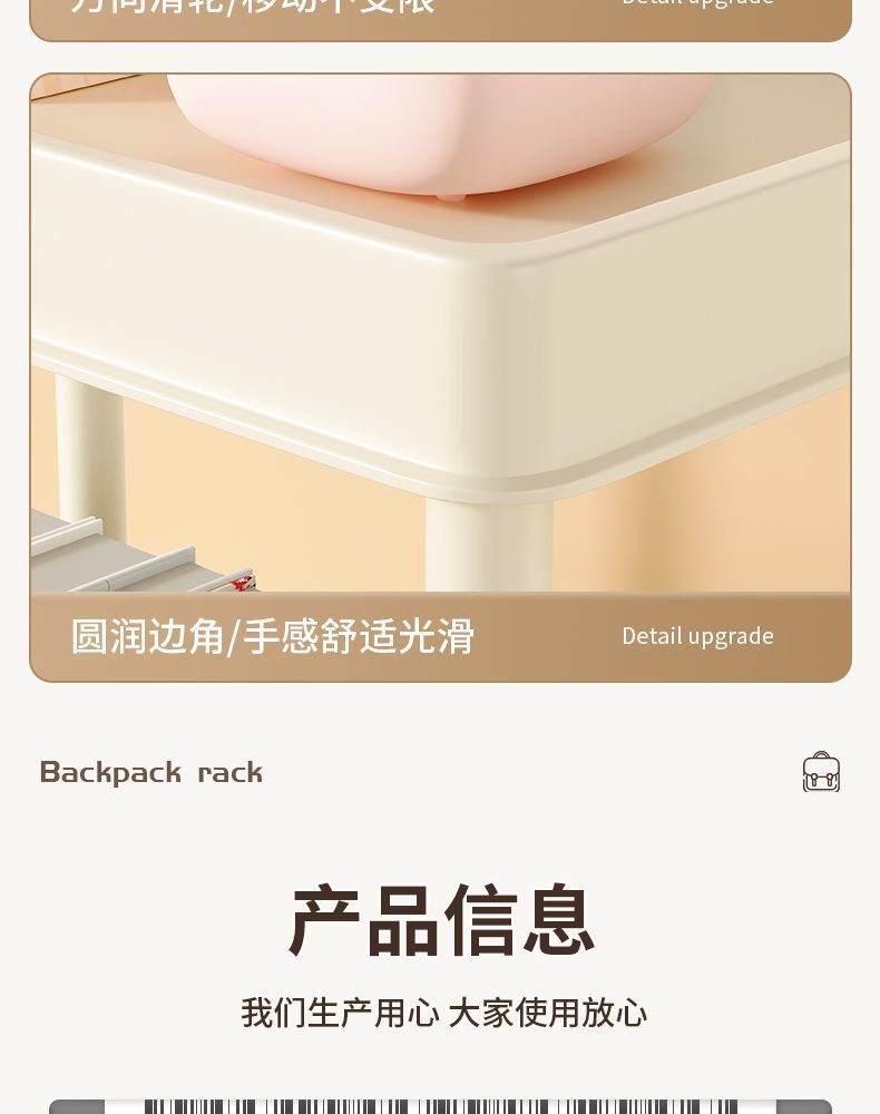 书架置物架家用多层书桌旁收纳书柜客厅零食杂物小推车多功能旋转详情37